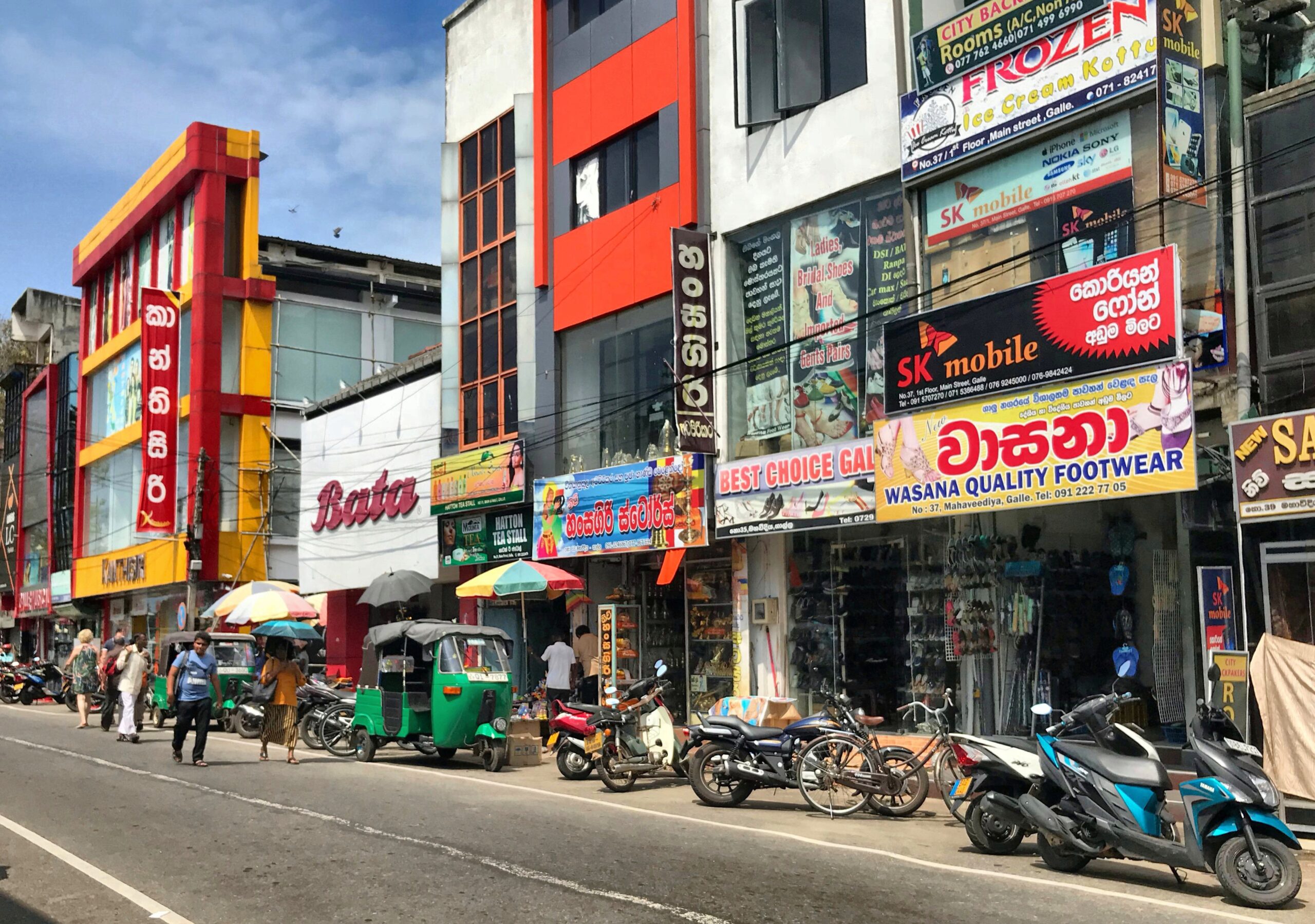 Sri Lanka street scene